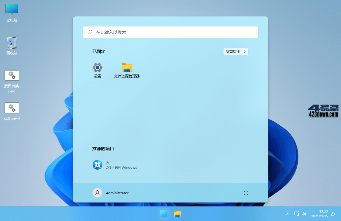 Win11 v23H2(22635.7376) xb21CN精简版