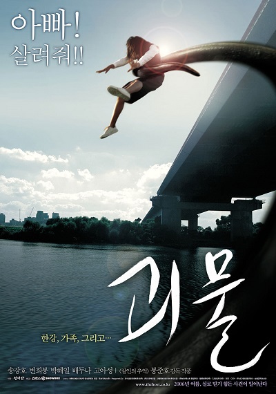《汉江怪物》百度云网盘夸克下载.阿里云盘.中字.(2006)