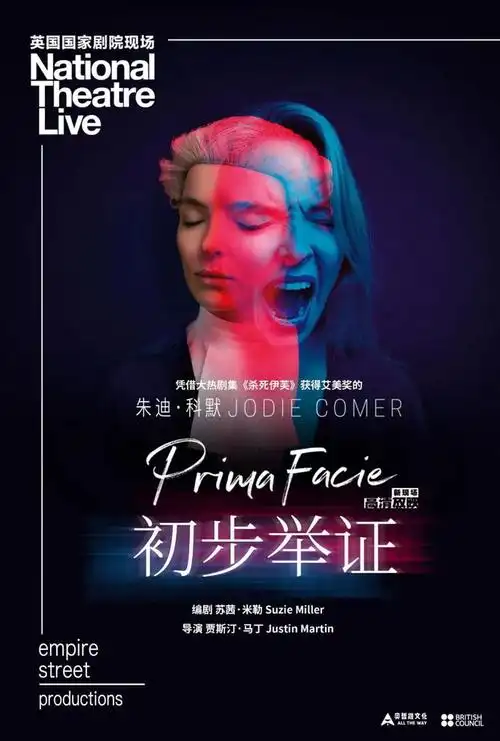 《初步举证》百度云网盘下载.阿里云盘.英语中字.(2022)