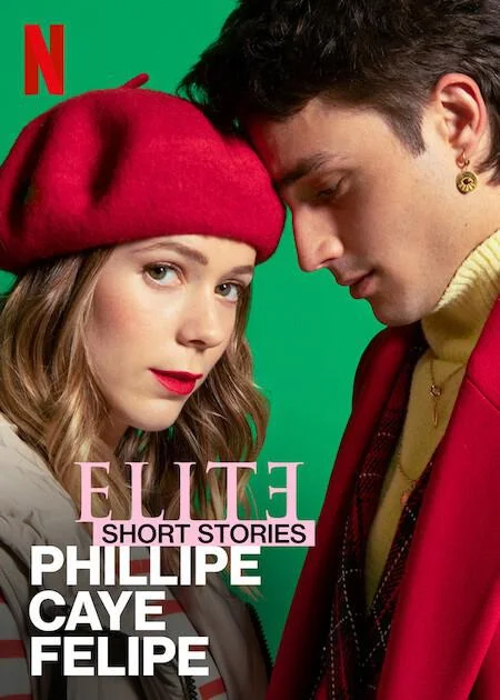 名校风暴短篇故事:菲利普、卡耶塔娜与费利佩 Elite Short Stories: Phillipe Caye Felipe