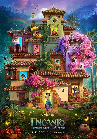 《魔法满屋》百度云网盘夸克.阿里下载.中字.(2021)
