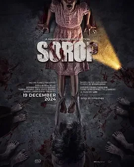 摄魂老宅 Sorop