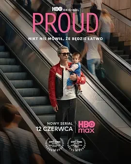 骄傲 Proud / Love Is Enough