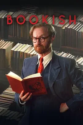 书虫侦探 第一季 Bookish