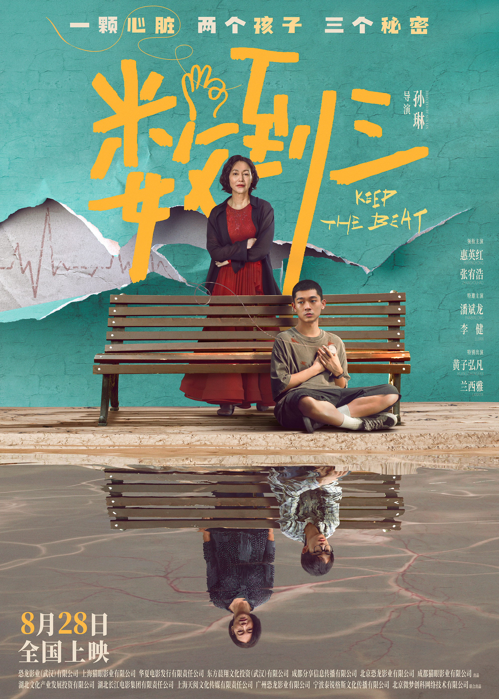 《数到三》百度云网盘夸克下载.阿里云盘.中字.(2026)