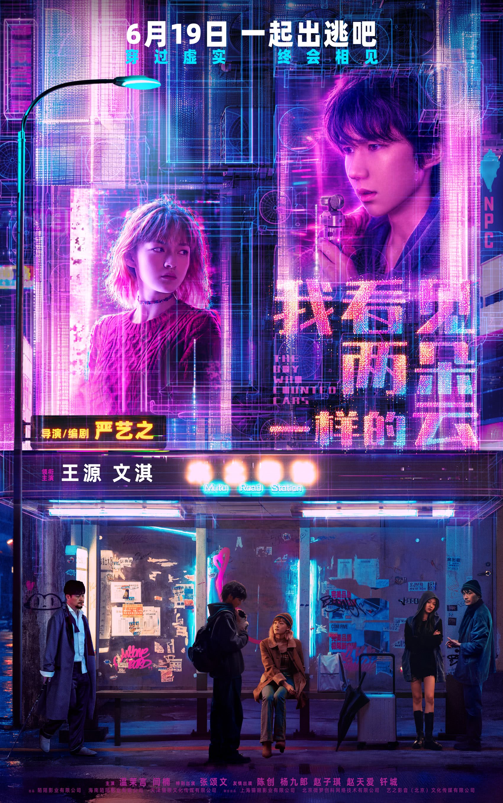 《我看见两朵一样的云》百度云网盘夸克下载.阿里云盘.中字.(2026)