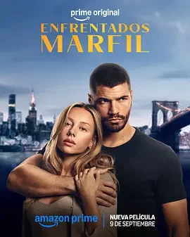 保镖恋人 象牙 / Marfil y Ébano / Enfrentados / Marfil / Drawn Together / 玛菲尔
