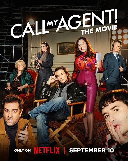 百分之十(电影版) 百分之十 电影版 / 找我经纪人 电影版 / Dix Pour Cent / Call My Agent the Movie / Call My Agent!