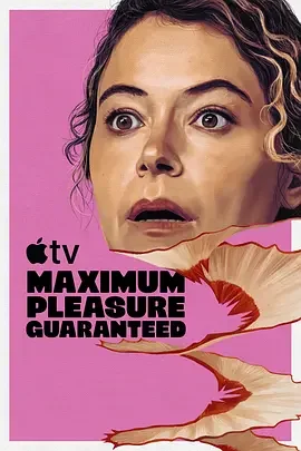 极致欢愉保障 最大欢愉保障 / 极乐布局(港) / 极乐直播中(台) / Maximum Pleasure Guaranteed