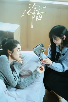 沦陷 愿望鱼面馆 / Wishing Fish Noodle House