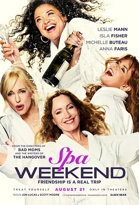 水疗周末 Spa Weekend