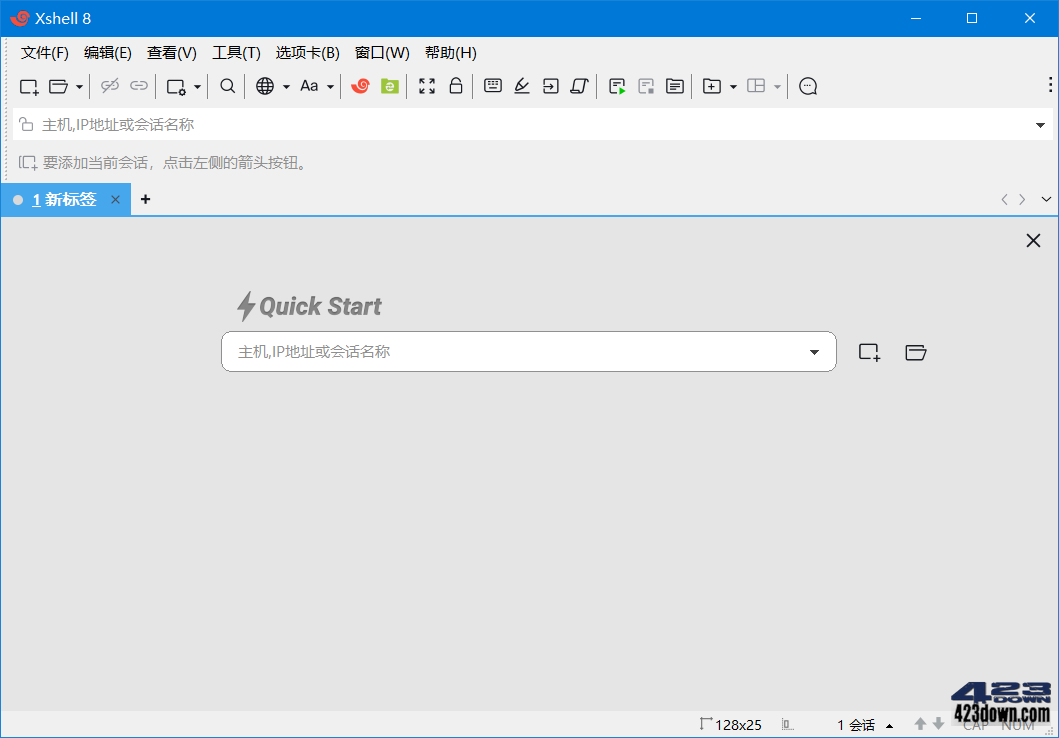NetSarang Xshell 8 Build 0101_个人免费版