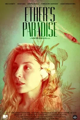 以太天堂 Ether’s Paradise