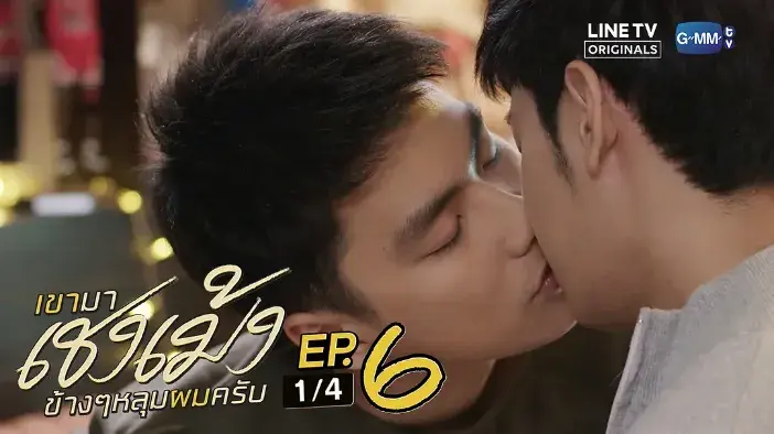 《清明时节爱上我》 เขามาเชงเม้งข้างๆหลุมผมครับ (2019)：BL剧集剧情简介与夸克网盘资源