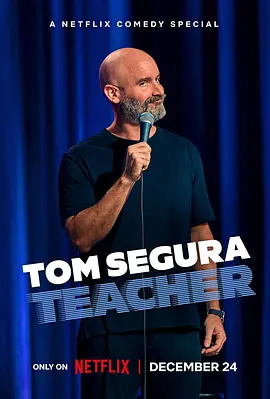 汤姆·赛格拉：好为人师 Tom Segura: Teacher