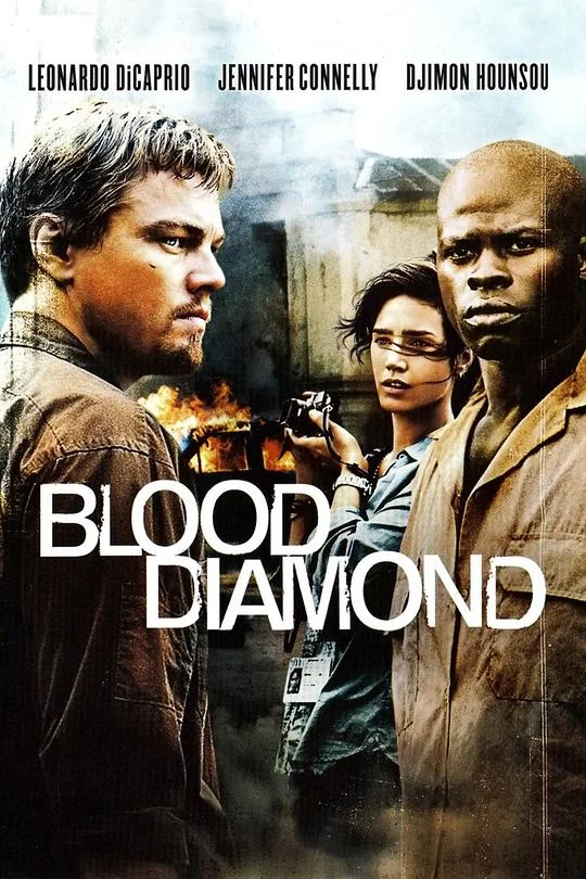 血钻 血钻石(台) / 血腥钻石 / 滴血钻石 / Blood Diamond