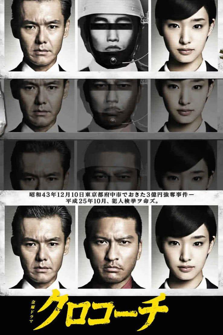 《黑河内》百度云网盘夸克下载.阿里云盘.中字.(2013)