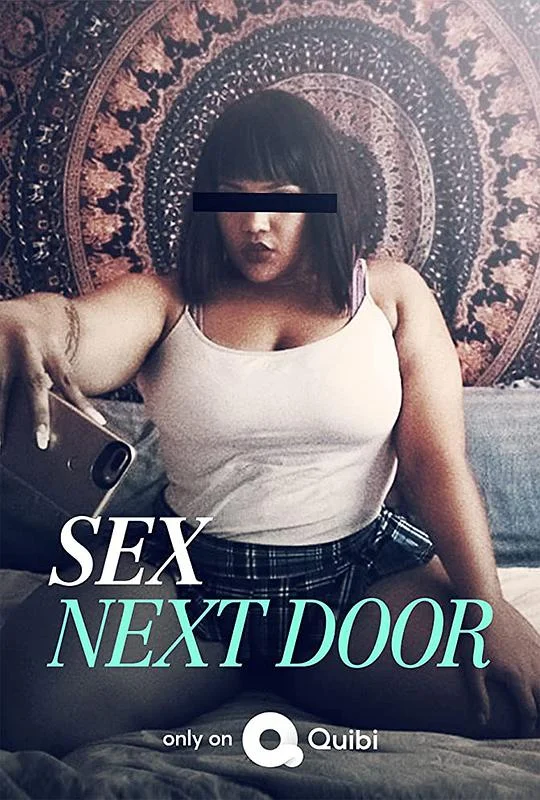 邻家性士 第一季 Sex Next Door Season 1