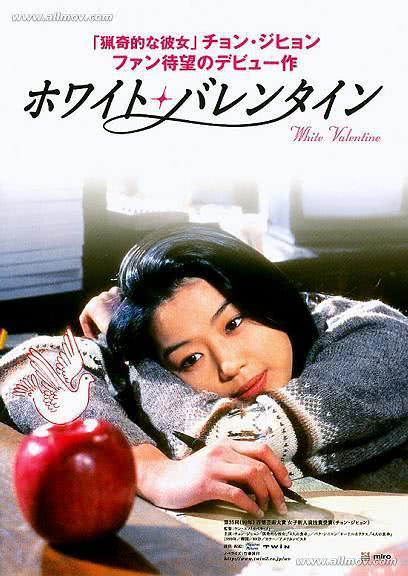 《白色情人节》百度云网盘夸克下载.阿里云盘.中字.(1999)