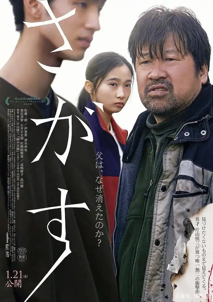 《失踪》百度云网盘下载.1080P下载.韩语中字.(2021)