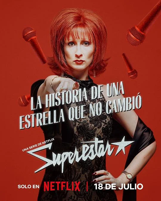 天外歌姬 Superestar