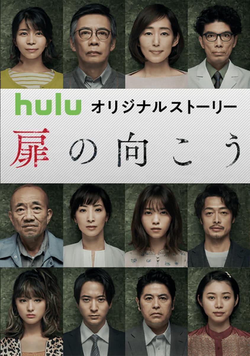 《轮到你了 番外篇 房门之内》百度云网盘夸克下载.阿里云盘.中字.(2019)