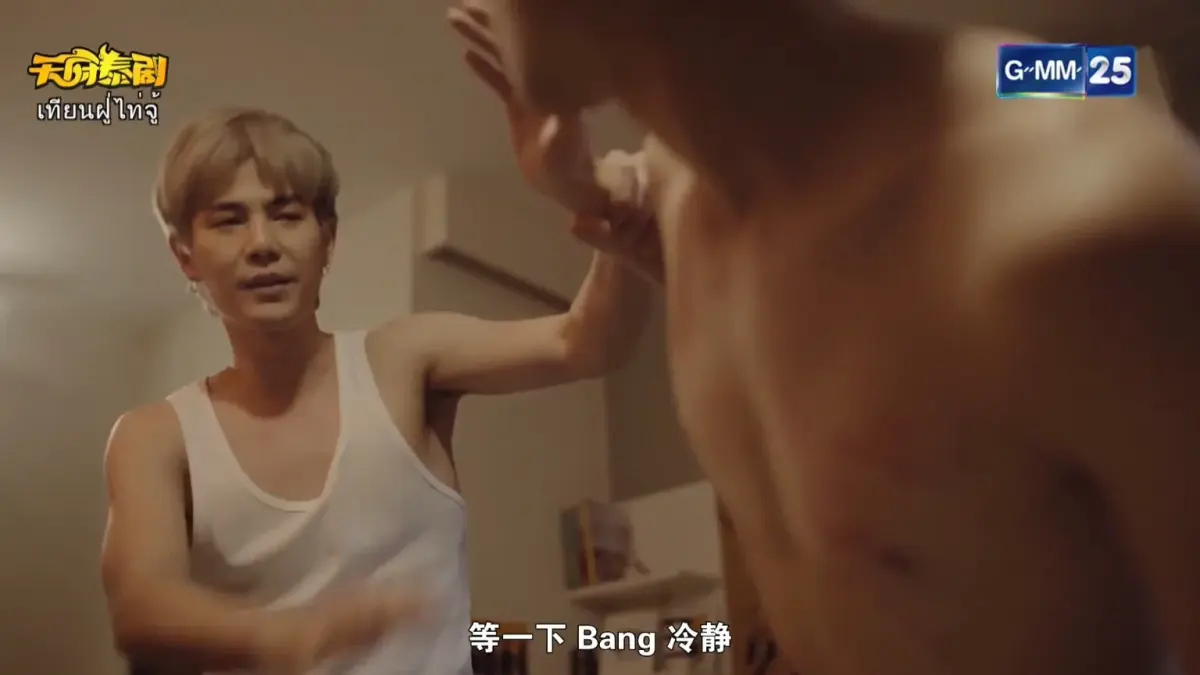 《幸福的旅途》 (2016)资料汇总|BL剧集简介与资源链接