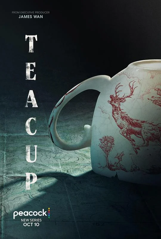 茶杯 毒刺