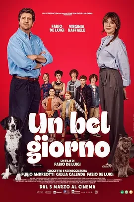 美好一天 Un bel giorno / A Good Day