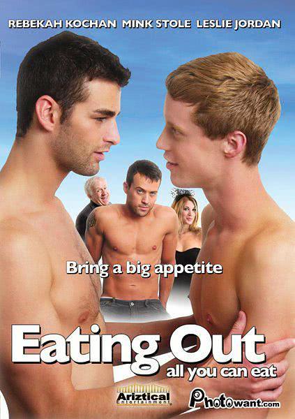 外出就餐3：饕餮自助 Eating Out 3: All You Can Eat (2009)