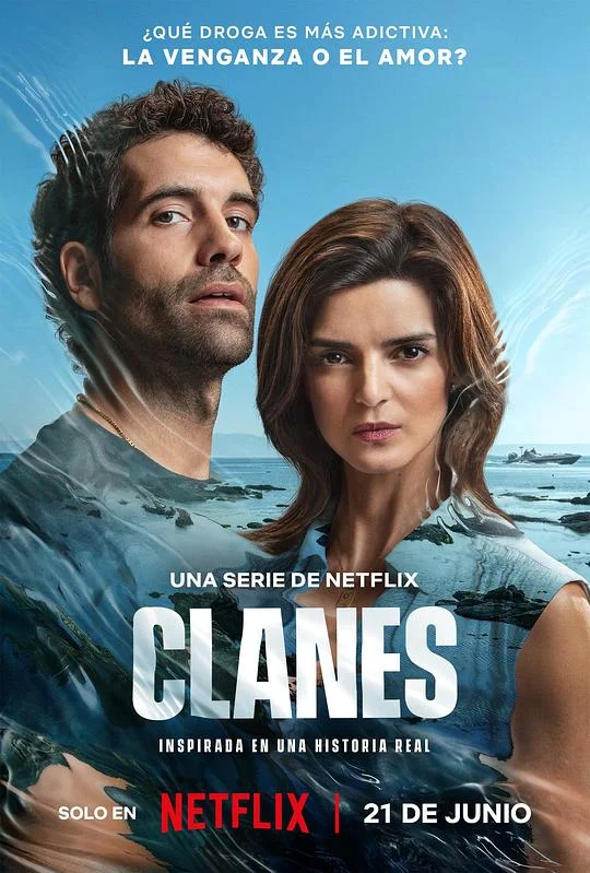 毒帮家族 第一季 Gangs of Galicia