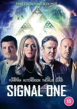 源信号 Signal One / Littlemouth