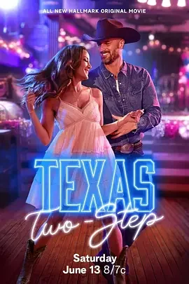德州双步舞 Texas Two-Step