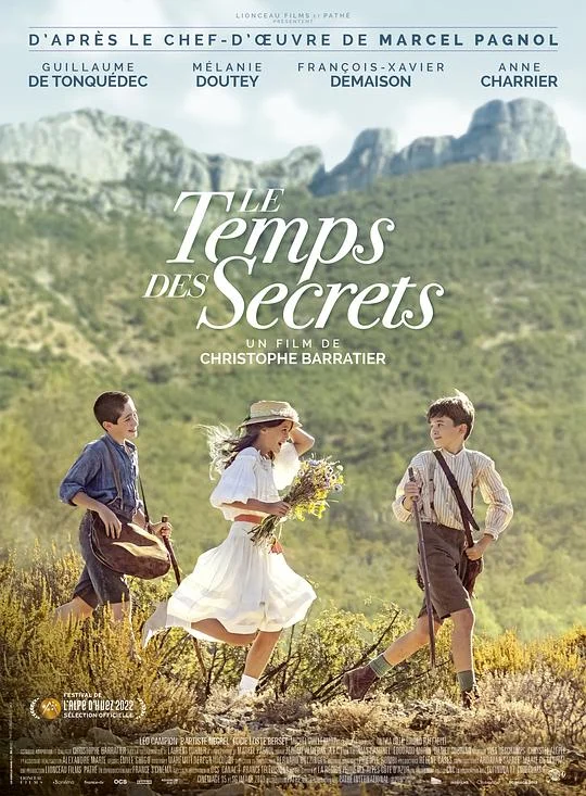 秘密的时光 Time of Secrets / Min sommer i Provence / 秘密时光