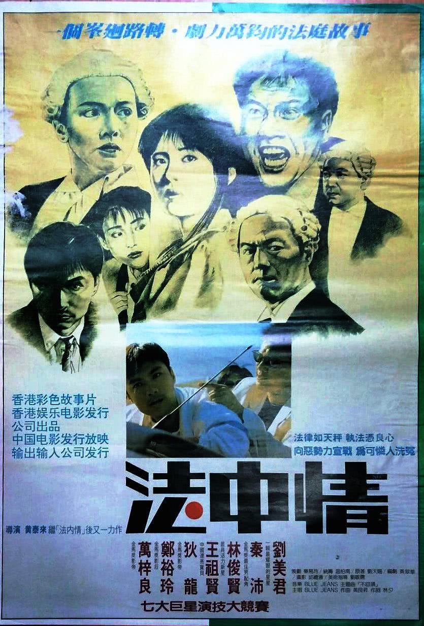 《法中情》百度云网盘夸克下载.阿里云盘.中字.(1988)