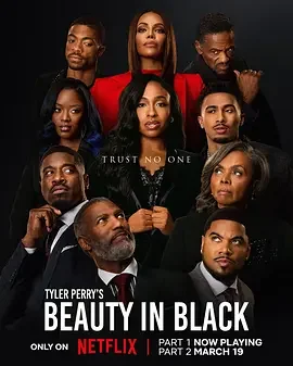 黑色丽人 第二季 Beauty in Black Season 2