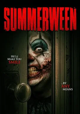 仲夏惊魂夜 Summerween / 仲夏惊魂夜