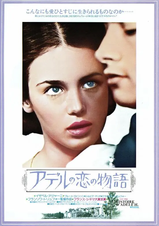 《阿黛尔·雨果的故事》百度云网盘夸克下载.阿里云盘.中字.(1975)