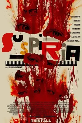 阴风阵阵 美版阴风阵阵 / 窒息(台) / Suspiria