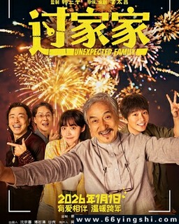 过家家_免费下载_最新电影_电影港