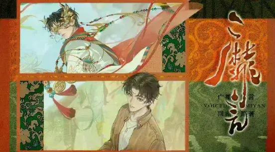 《靡言》 (2026)：LGBT作品剧情简介与夸克网盘资源