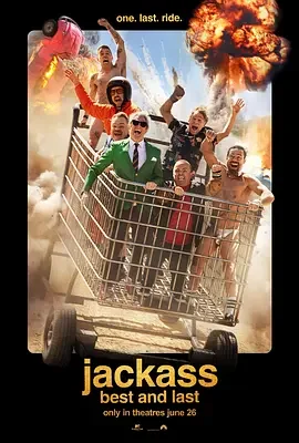 蠢蛋搞怪秀5 蠢蛋搞怪秀5:最后一疯 / Jackass 5 / 蠢蛋搞怪秀最终章