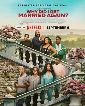 我为什么又结婚了？ Why Did I Get Married Again?