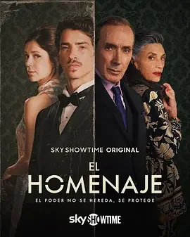 致敬之夜 El homenaje / The Tribute