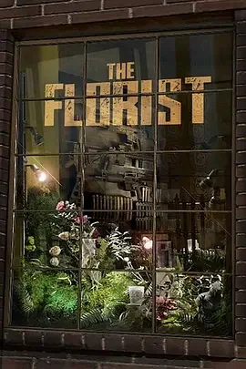 花匠刺客 The Florist