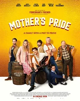 家酿荣耀 Mother’s Pride / 母亲的骄傲