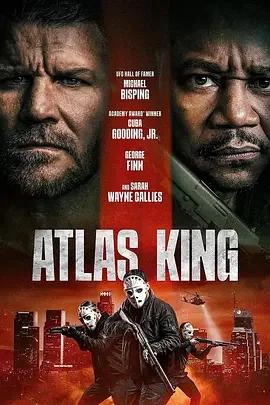 斗士之王 Atlas King 阿特拉斯金
