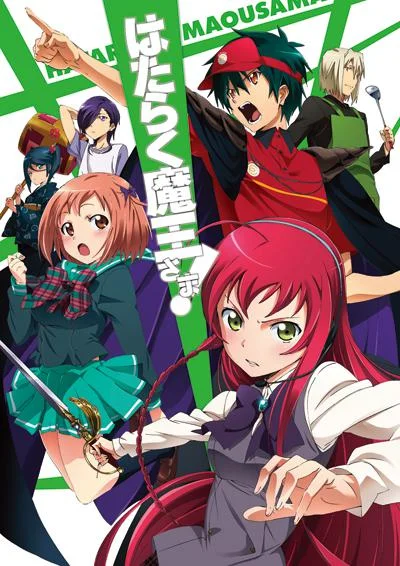 打工吧！魔王大人 Hataraku Maou-sama! / The Devil Is a Part-Timer!