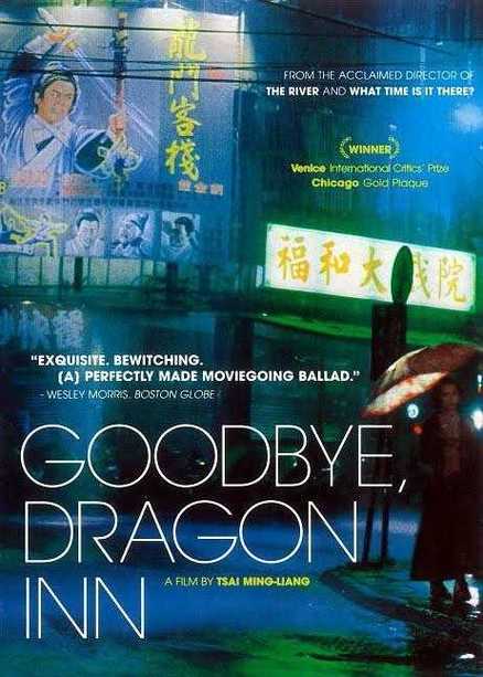 《不散》百度云网盘下载.阿里云盘.国语中字.(2003)
