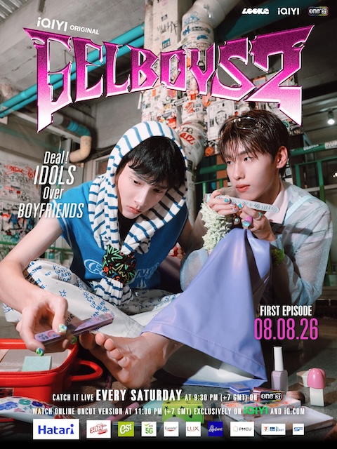 《指尖浪漫 第二季》百度云网盘夸克下载.阿里云盘.中字.(2026)